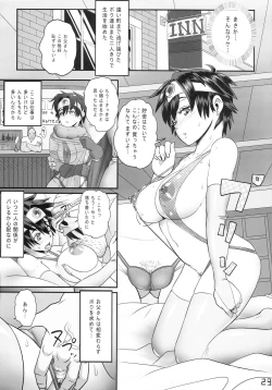 Page 28 of SODOMIC LIBIDO