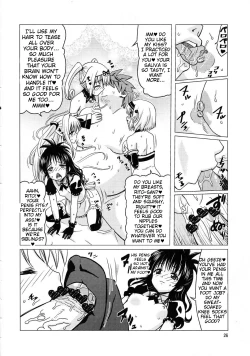 Page 25 of Kanryou Harem Keikaku Imouto Tengoku | Harem Plan Complete - Little Sister Heaven