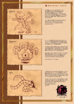 Page 32 of Sayonara Oshiri no Ooki na Adele