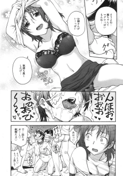 Page 95 of Ane to...