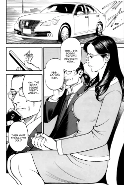 Page 6 of Inwai Akajuutan Ch.07