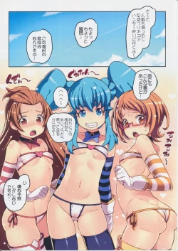 Page 3 of Pretty Three Stars