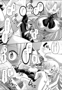 Page 14 of Damasare Oujo Elizabeth