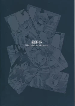 Page 22 of Issyou Watashi tachi no Omocha ni natte kudasai