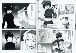 Page 4 of 99% Onanii You no Usui Hon