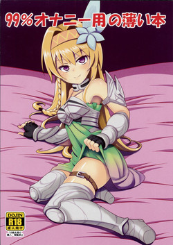(C87) [Sabanabe (SBN)] 99% Onanii You no Usui Hon (Sennen Sensou Aigis)