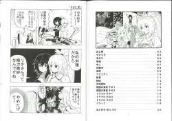 Page 3 of Wakuwaku Sennen Sensou 01