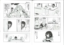 Page 4 of Wakuwaku Sennen Sensou 01