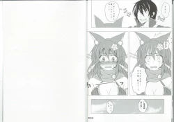 Page 10 of Ouji! Watashi no Ryouri o Tabete Kudasai!