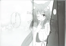 Page 6 of Ouji! Watashi no Ryouri o Tabete Kudasai!