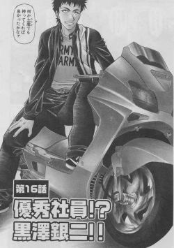 Page 106 of Kochira Momoiro Company 2