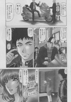 Page 107 of Kochira Momoiro Company 2