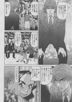 Page 50 of Kochira Momoiro Company 2