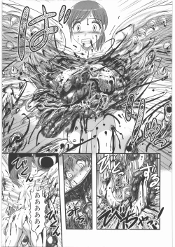 Page 13 of Sae to Yuki