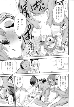 Page 17 of IT WAS A good EXPERiENCE