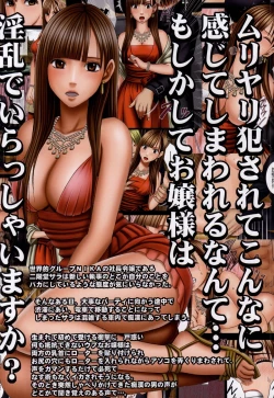 Page 31 of THE ECSTASY SHOW　