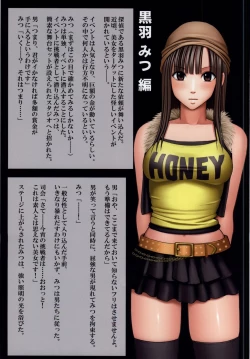 Page 32 of THE ECSTASY SHOW　