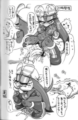 Page 9 of Wave the Swallow