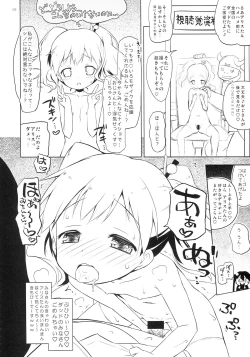 Page 9 of Giri Giri Moza Moza