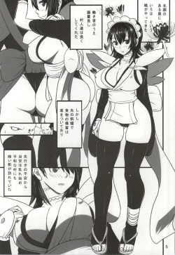 Page 2 of Kesshite Nozokanai de Kudasai ne