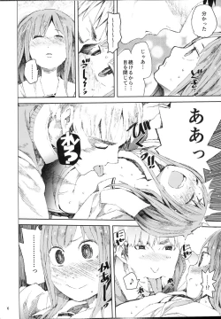 Page 5 of WET ON WET