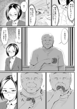 Page 27 of Waffle XXX