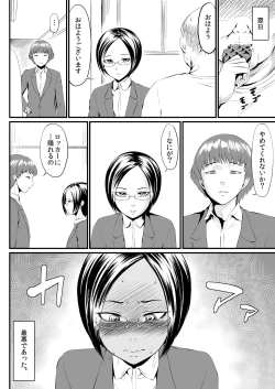 Page 4 of Waffle XXX