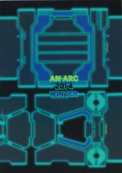 Page 27 of FUMINA EROS SYSTEM