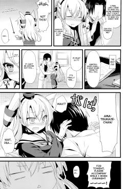 Page 4 of ∞Oooverheat↑