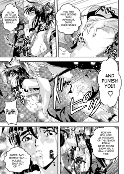 Page 19 of FallenXXangeL12