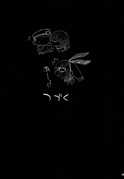 Page 34 of Akuochi Shimakaze 7