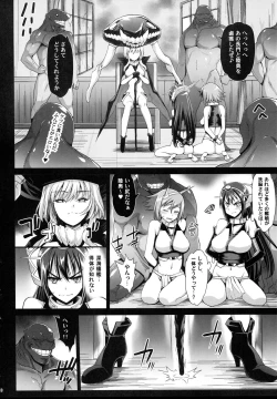 Page 9 of Akuochi Shimakaze 7