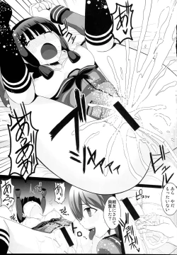 Page 14 of Crazy Psycho Les