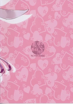 Page 23 of Usamusu Nagato