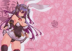 Page 2 of Usamusu Nagato