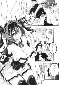 Page 8 of Usamusu Nagato