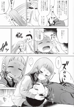 Page 12 of MuraMura! Fuyu