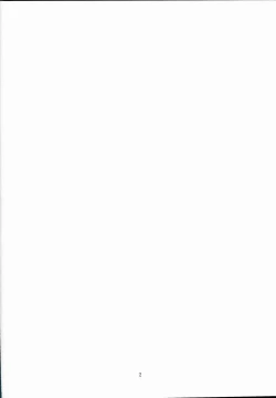 Page 3 of MuraMura! Fuyu