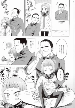 Page 6 of MuraMura! Fuyu