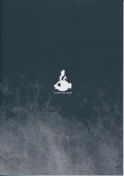 Page 27 of Shinkaiseikan