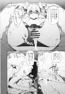 Page 21 of Marked-girls Vol. 3