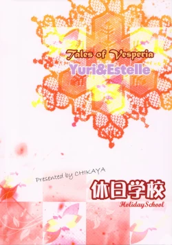 Page 33 of Oujosama no Tokkouyaku