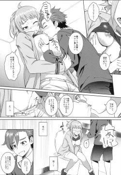 Page 6 of Fumina no sekai