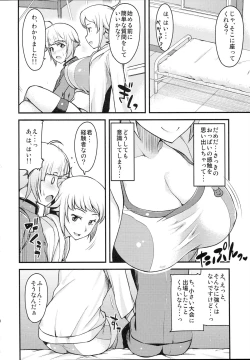 Page 7 of [from SCRATCHAmatoro Fighters Fumina senpai to Mirai oneechan no baai