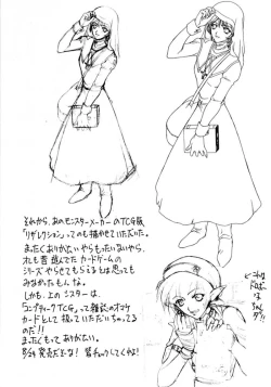 Page 26 of HAPPY GO LUCKY 8