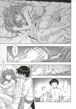 Page 12 of Asuka to Rei "Kyoudou Seikatsu" no Yokushuu