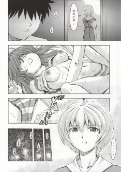 Page 27 of Asuka to Rei "Kyoudou Seikatsu" no Yokushuu