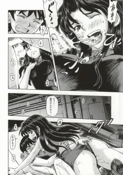 Page 5 of Asuka to Rei "Kyoudou Seikatsu" no Yokushuu