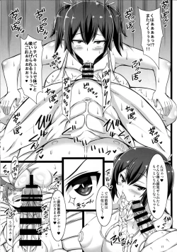 Page 16 of Souryuushiki Kaishun Massage