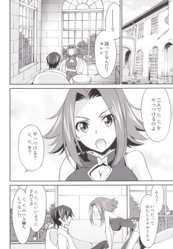 Page 6 of Rebellious Kallen